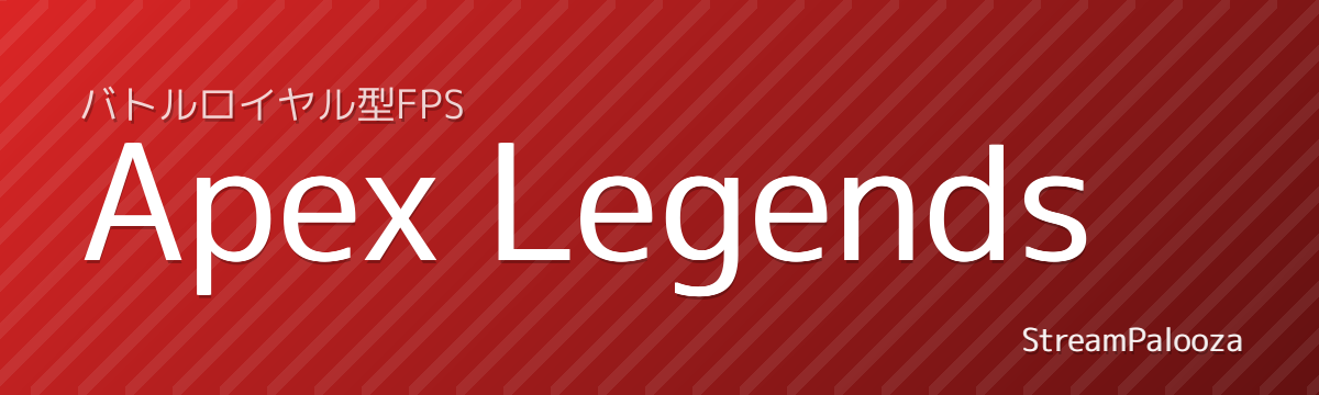 Apex Legends