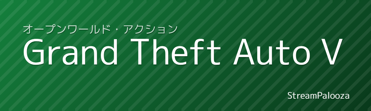 Grand Theft Auto V