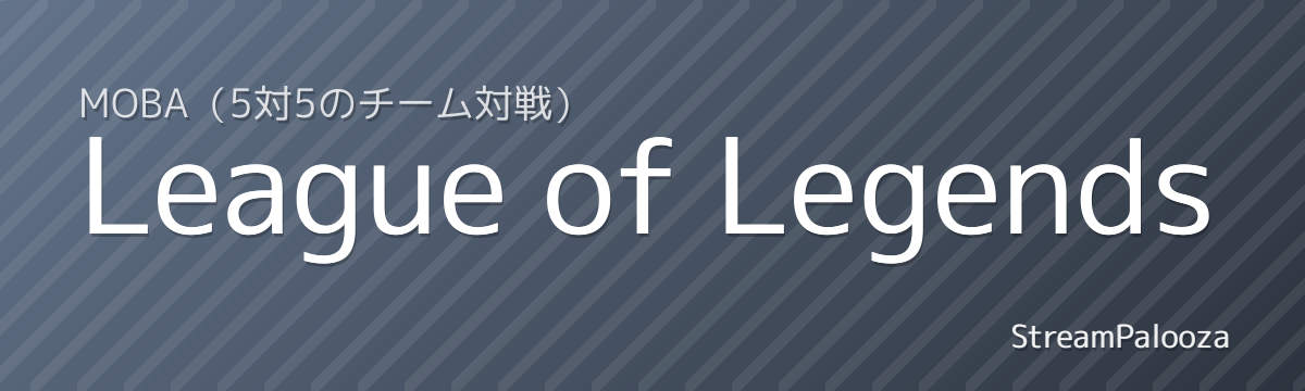 League of Legends