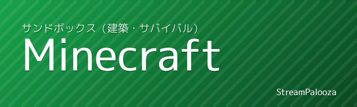 Minecraft
